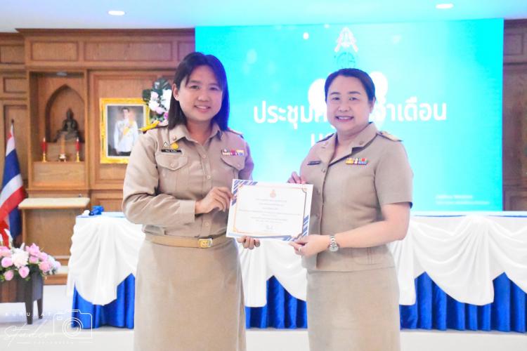 การประชุมคณะผู้บริหาร ครู และบุคลากรทางการศึกษาประจำเดือนมกราคม พ.ศ. 2567