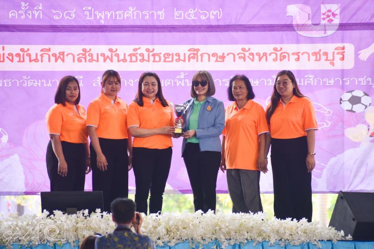 การเข้าร่วมงานวันครู ประจำปี พ.ศ. 2567
