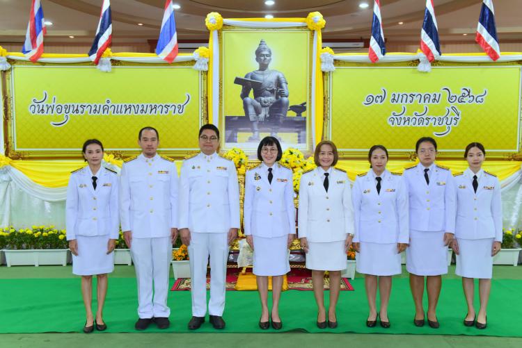 พิธีถวายราชสักการะเนื่องในวันพ่อขุนรามคำแหงมหาราช