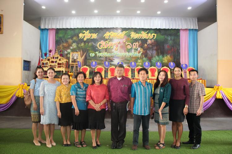 16 มกราคม 2563 ผู้อำนวยการและคณะครูโรงเรียนเนกขัมวิทยาเข้าร่วมรับเกียรติบัตรในงานวันครู ณ โรงเรียนสายธรรมจันทร์