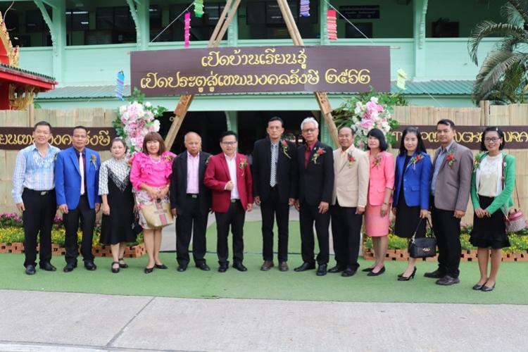 พิธีเปิดบ้านวิชาการ  Open House Day “เปิดบ้านเรียนรู้ เปิดประตูสู่เทพมงคลรังษี”