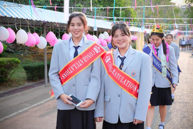 ร้อยใจสายสัมพันธ์ ปีการศึกษา 2562