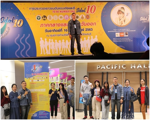 ตัวแทนแข่งขัน to be number one idol