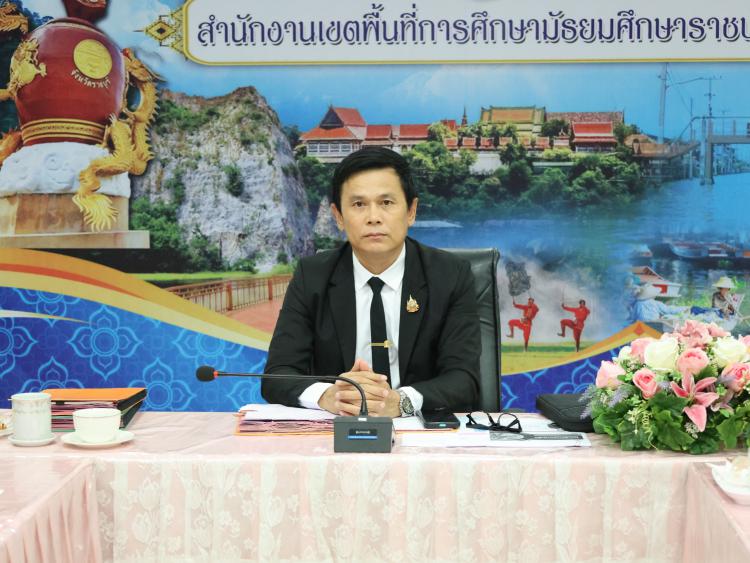 การประชุมชี้แจงแนวทางการบริหารโรงเรียนขนาดเล็ก สังกัดสำนักงานคณะกรรมการการศึกษาขั้นพื้นฐาน