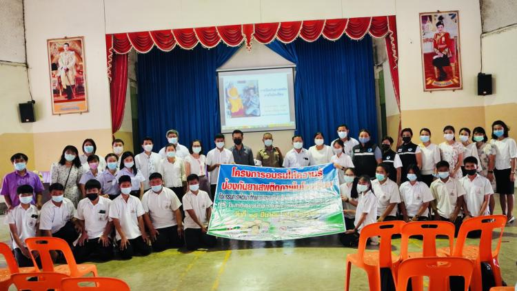 โครงการอบรมให้ความรู้การป้องกันยาเสพติดในโรงเรียน กิจกรรมการพัฒนาเด็กและเยาวชนตำบลปากท่อ