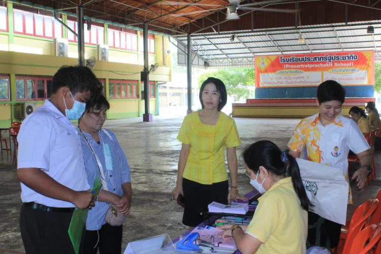 การรับสมัครนักเรียน ม.1 และ ม.4 ปีการศึกษา 2567