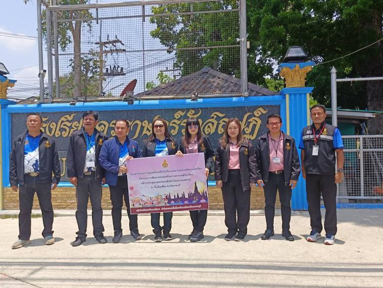 ร่วมออกตรวจตามแผนการเฝ้าระวังและสร้างความปลอดภัยในช่วงเทศกาลวันสงกรานต์ ประจำปี 2567 