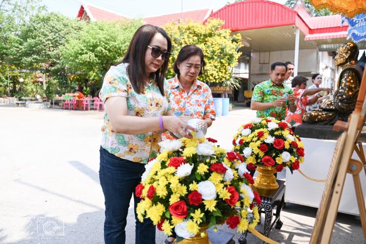 การเข้าร่วมพิธีสรงน้ำพระและเล่นน้ำเนื่องในวันสงกรานต์ 