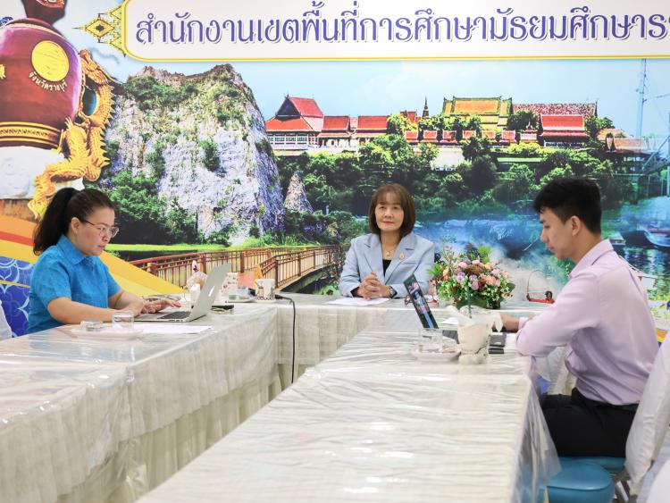 ประชุมเชิงปฏิบัติการพัฒนาศักยภาพคณะกรรมการ ติดตาม ตรวจสอบ ประเมินผล และนิเทศการศึกษา ของเขตพื้นที่การศึกษา(ก.ต.ป.น.) ประจำปีงบประมาณ พ.ศ. 2568 ผ่านระบบ Zoom Meeting