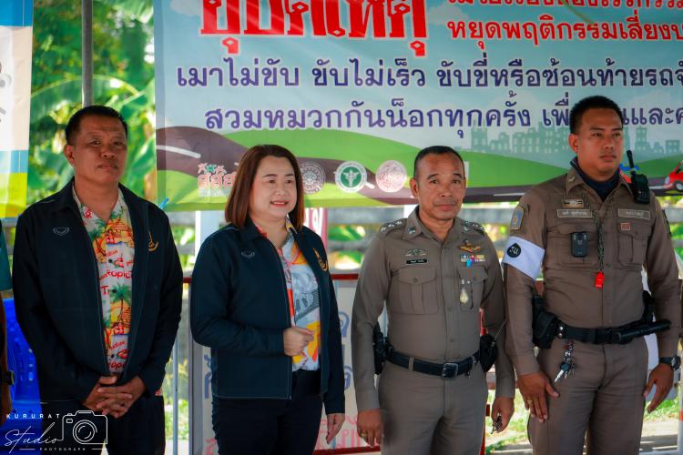  การออกปฏิบัติงานติดตาม ดูแล เฝ้าระวังสถานการณ์ปัญหาความประพฤติ และสร้างความปลอดภัยให้กับนักเรียน ในช่วงเทศกาลวันสงกรานต์ ประจำปี 2568 