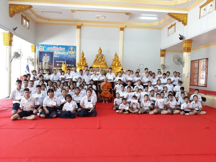 นักเรียนรับทุนหลวงพ่อในวันวิสาขบูชา