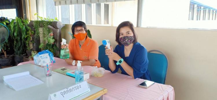 จุดคัดกรองผู้มาติดต่อราชการ มาตรการป้องกันโคโรน่าไวรัส (COVID-19) สำหรับผู้มาติดต่อ สำนักงานเขตพื้นที่การศึกษามัธยมศึกษา เขต 8 ประจำวันที่ 12-15 พฤษภาคม 2563