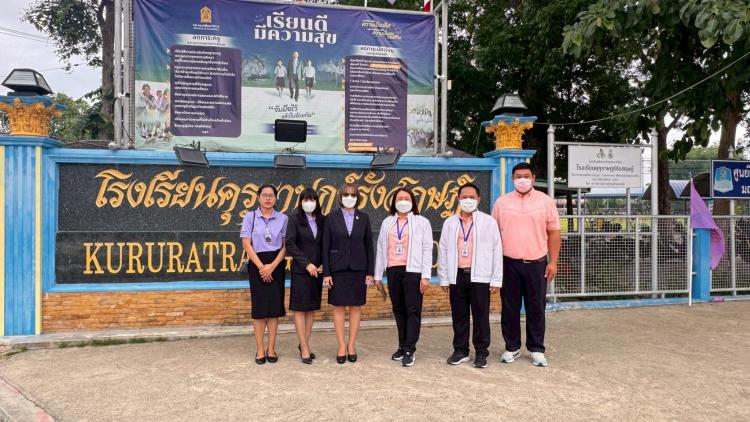 สพม.ราชบุรี ลงพื้นที่ตรวจเยี่ยม นิเทศ กำกับติดตามมาตรการเตรียมความพร้อมการเปิดภาคเรียนที่ 1 / 2568 ณ โรงเรียนคุรุราษฏร์รังสฤษฏ์ โรงเรียนด่านทับตะโกราษฎร์อุปถัมภ์ โรงเรียนสวนผึ้งวิทยา และโรงเรียนบ้านคาวิทยา