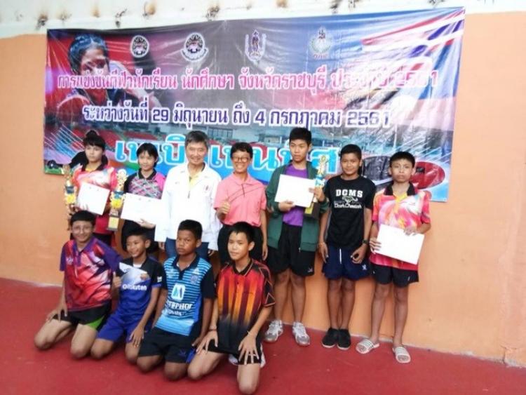การแข่งขันกีฬานักเรียนนักศึกษา จังหวัดราชบุรี ประจำปี 2561 กีฬาเทเบิลเทนนิส