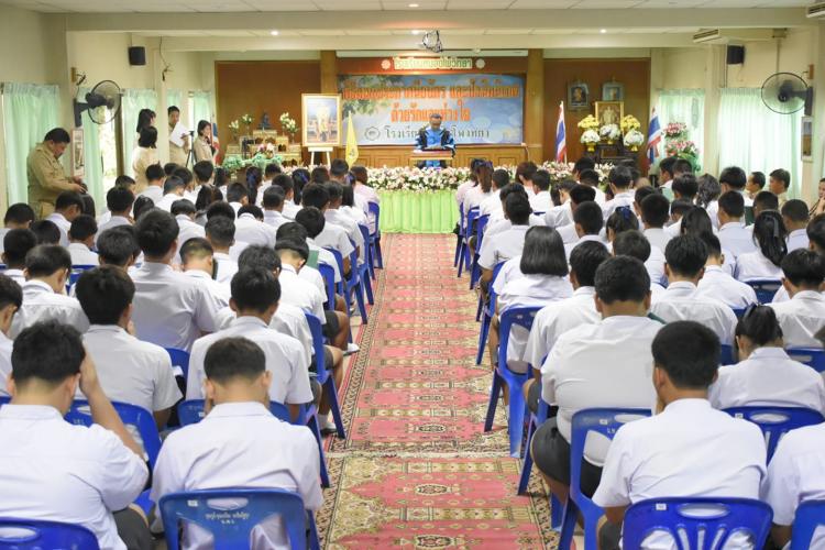 ปัจฉิมนิเทศ ๒๕๖๑