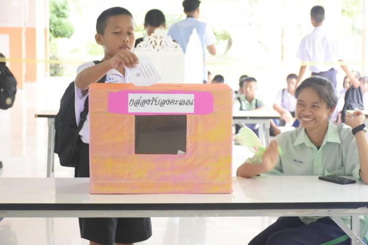 เลือกตั้งประธานนักเรียน ปีการศึกษา ๒๕๖๒