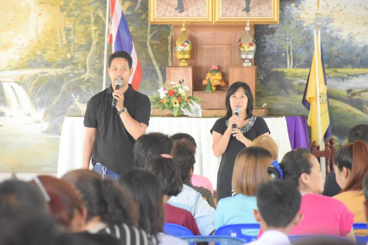 ประชุมผู้ปกครอง ๒๕๖๒