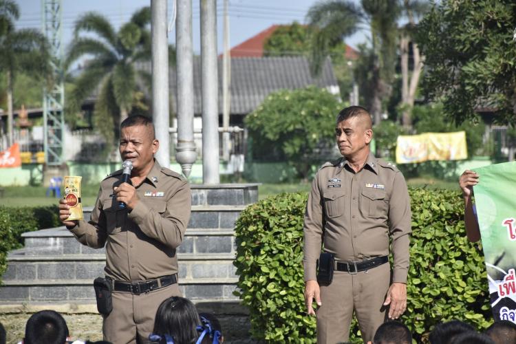 กิจกรรมการรณรงค์เผยแพร่ความรู้เกี่ยวกับการป้องกันการพนัน