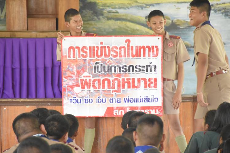อบรมการขับขี่ ๑๑ กรกฎาคม ๒๕๖๒