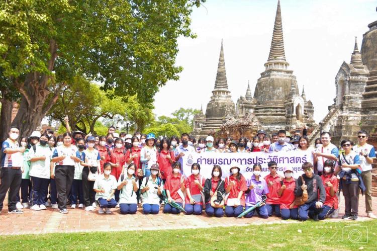 โครงการค่ายบูรณาการประวัติศาสตร์