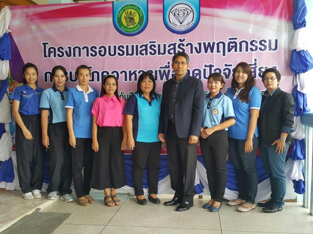 โครงการอบรมเสริมสร้างพฤติกรรมการบริโภคอาหารเพื่อลดปัจจัยเสี่ยงและป้องกันปัญหาสุขภาพจากโรคไม่ติดต่อเรื้อรัง(NCDs)