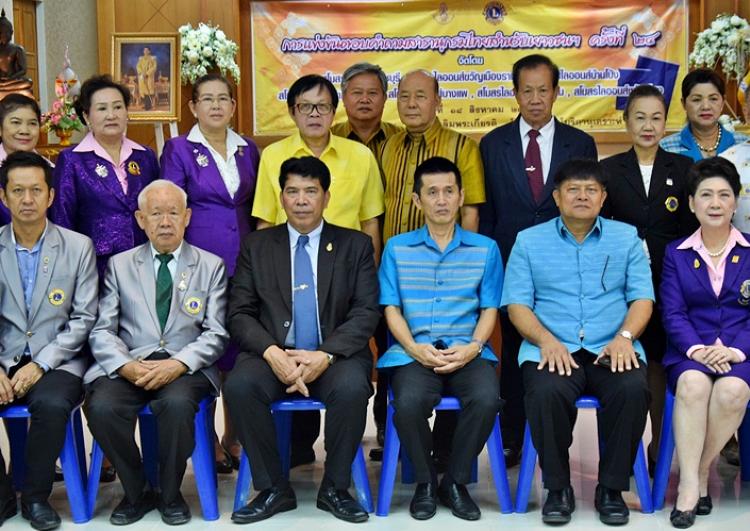 พิธีเปิดการแข่งขัน การแข่งขันตอบคำถามสารานุกรมไทยสำหรับเยาวชนฯ นักเรียนระดับประถมศึกษา  และมัธยมศึกษาตอนต้น ครั้งที่ 24