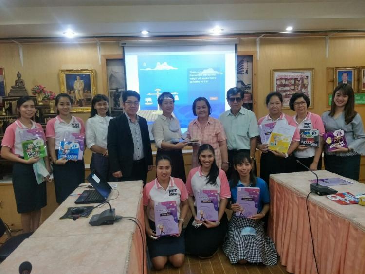 มหาวิทยาลัยพระจอมเกล้าธนบุรี มอบสื่อการสอนวิทยาศาสตร์