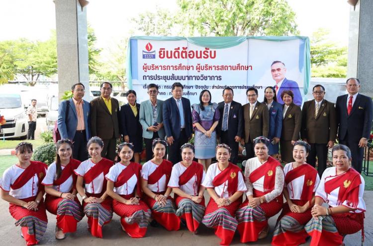 การประชุมสัมมนาทางวิชาการ 