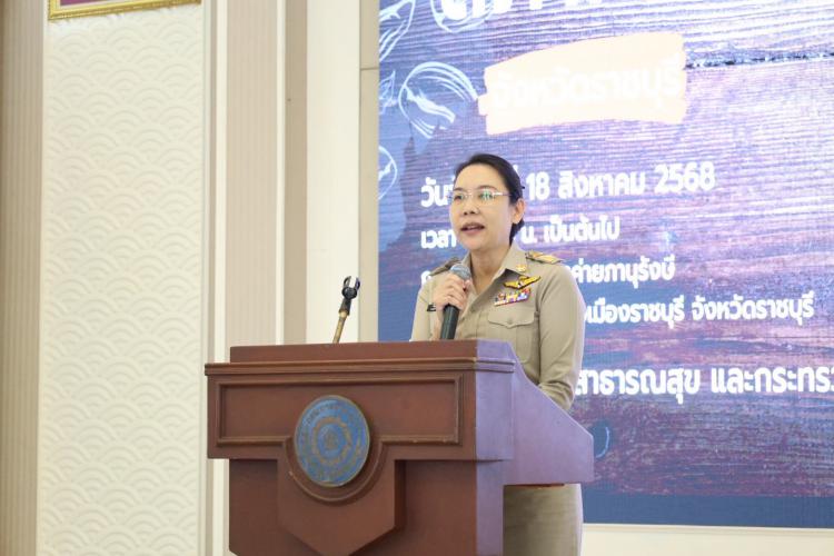 สพม.ราชบุรี ร่วมกิจกรรม 