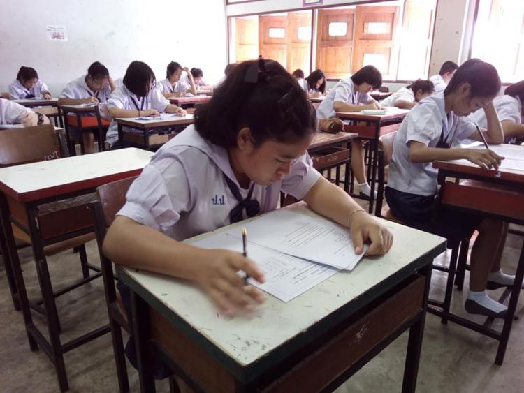 สอบ Pre O-NET
