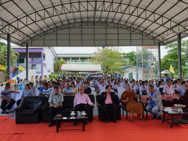งานทอดผ้าป่าสามัคคีเพื่อการศึกษาสมทบทุนเพื่อก่อสร้างอาคารโดมเอนกประสงค์