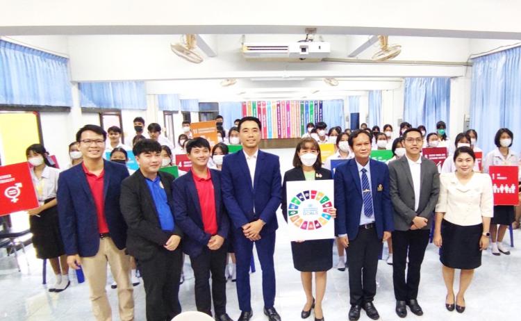 พิธีเปิดโครงการพัฒนาศักยภาพผู้นำนักเรียนสู่การเป็นพลเมืองโลกตามเป้าหมายการพัฒนาที่ยั่งยืน (OBEC Young Leaders for SDGs)