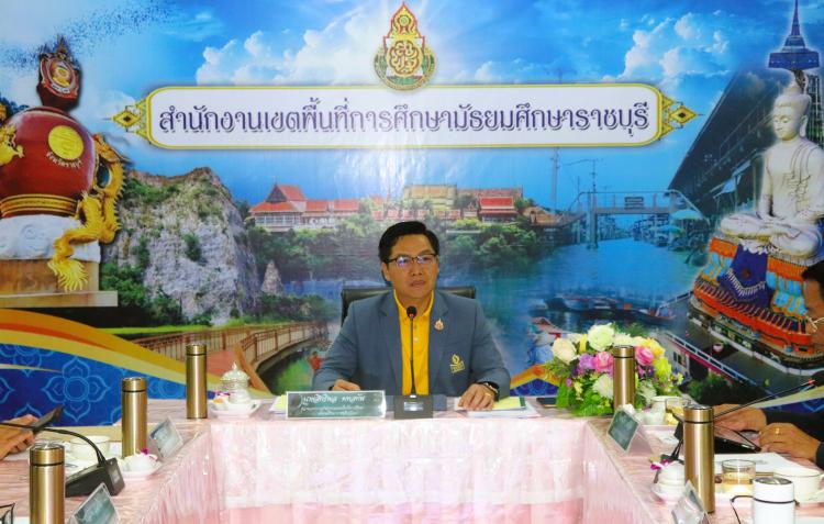 การประชุมผู้บริหารสถานศึกษาสังกัดสำนักงานเขตพื้นที่การศึกษามัธยมศึกษาราชบุรี ครั้งที่ 4/2567 