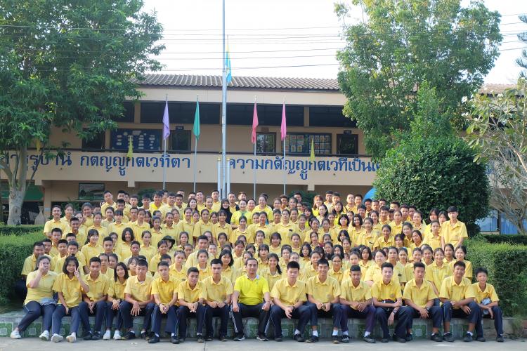 กิจกรรม 