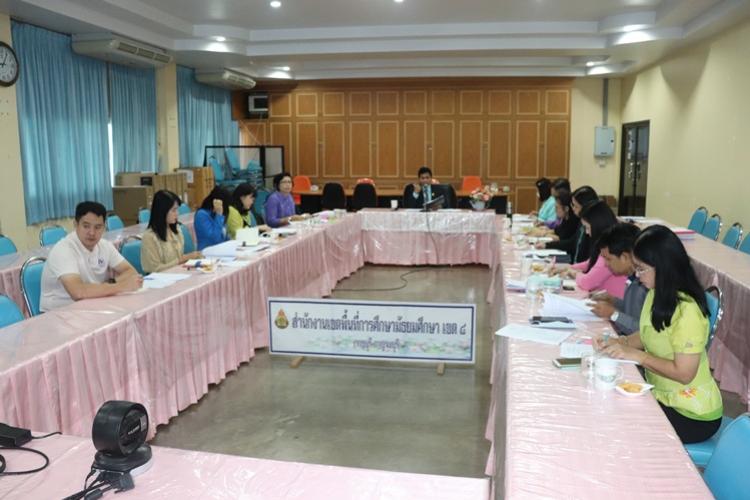  ประชุมทีมบริหาร สพม.8 ครั้งที่ 15/2563