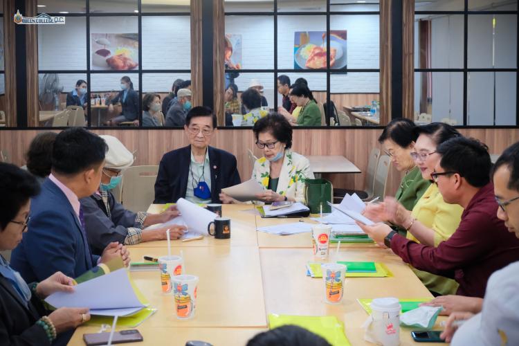 ประชุมมูลนิธิบรมราชินีนาถราชวิทยาลัย
