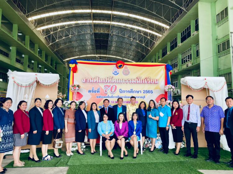 ตรวจเยี่ยมสนามแข่งขันศิลปหัตถกรรมนักเรียน ครั้งที่ 70 ปีการศึกษา 2565 ระดับเขตพื้นที่การศึกษามัธยมศึกษาราชบุรี  โรงเรียนราชโบริกานุเคราะห์ 