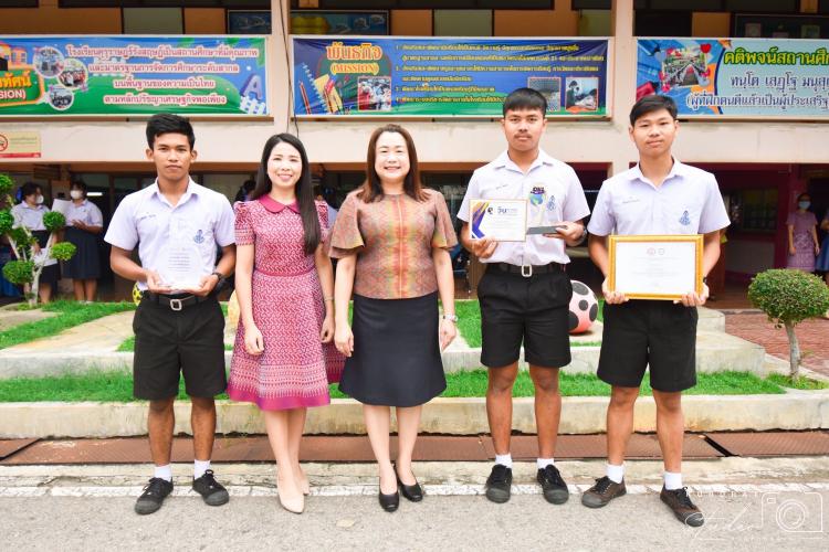 การมอบโล่และเกียรติบัตรเยาวชนต้นแบบ