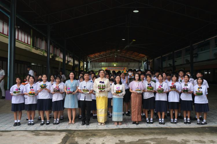 กิจกรรมทอดผ้าป่ากระทง ประจำปี 2567