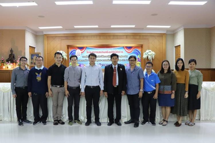 โครงการอบรมเชิงปฏิบัติการ การทำคู่มือบันทึกประวัติการปฏิบัติงาน (logbook)  และการมี/เลื่อนวิทยฐานะ ตามหลักเกณฑ์ กคศ. ว21/2561