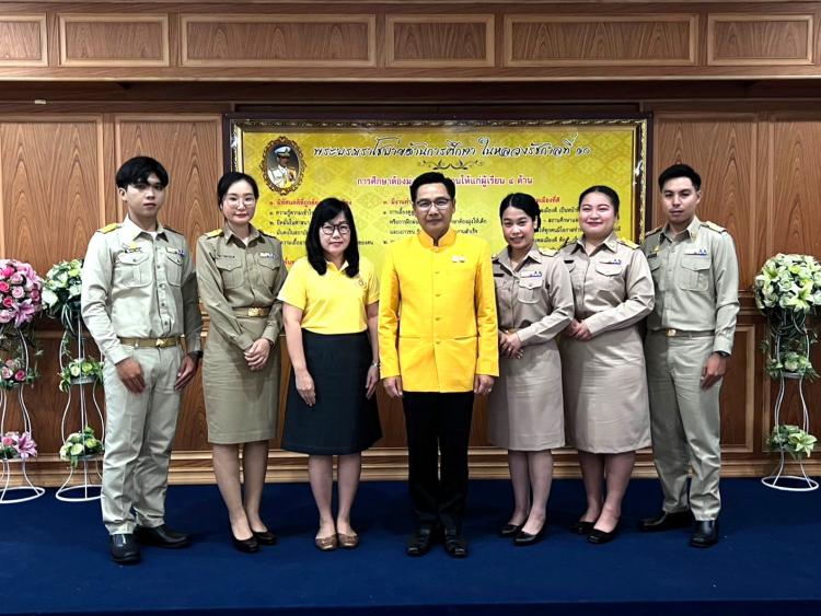 รับรายงานตัว ครูผู้ช่วยบรรจุใหม่ สังกัดสำนักงานเขตพื้นที่การศึกษามัธยมศึกษาราชบุรี