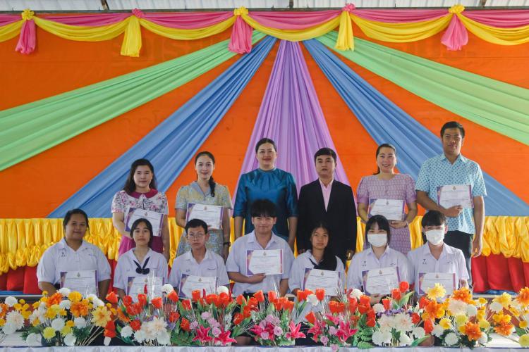 กิจกรรมประกาศเกียรติคุณให้กับนักเรียน