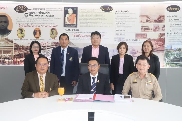 ประชุมการประเมินผลการพัฒนางานตามข้อตกลงของข้าราชการครูและบุคลากรทางการศึกษา ( PA) ตามหลักเกณฑ์และวิธีการที่ ก.ค.ศ. กำหนด ณ โรงเรียนสายธรรมจันทร์