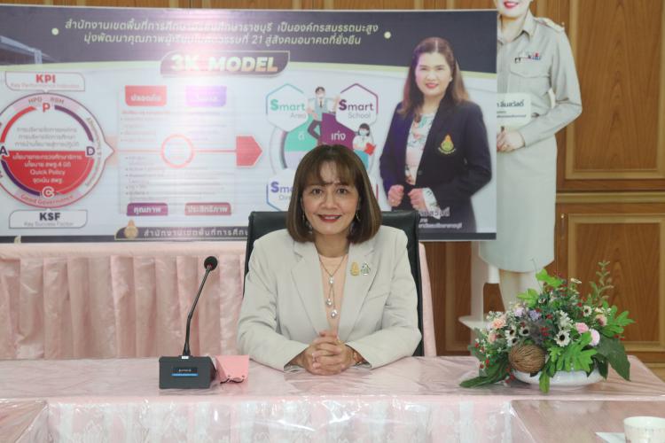 การประชุมเตรียมความพร้อมการสอบแข่งขันเพื่อบรรจุและแต่งตั้งบุคคลเข้ารับราชการเป็นข้าราชการครูและบุคลากรทางการศึกษา ตำแหน่งครูผู้ช่วย สังกัดสำนักงานคณะกรรมการการศึกษาขั้นพื้นฐาน ปี พ.ศ. 2566 ผ่านระบบ Conference	