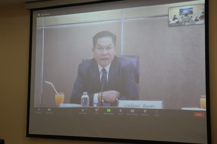 การประชุมเตรียมความพร้อมการสอบแข่งขันเพื่อบรรจุและแต่งตั้งบุคคลเข้ารับราชการเป็นข้าราชการครูและบุคลากรทางการศึกษา ตำแหน่งครูผู้ช่วย สังกัดสำนักงานคณะกรรมการการศึกษาขั้นพื้นฐาน ปี พ.ศ. 2566 ผ่านระบบ Conference