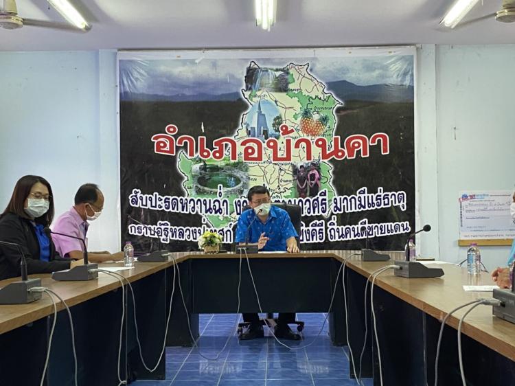 การทำบันทึกแสดงเจตจำนงความร่วมมือการป้องกันการแพร่ระบาดของโรคติดเชื้อไวรัสโคโรนา 2019