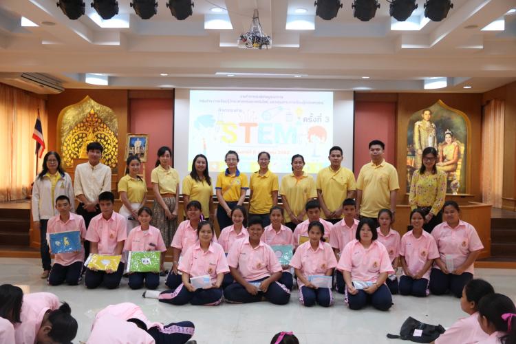 ค่ายSTEM ครั้งที่3 (ม.ปลาย)
