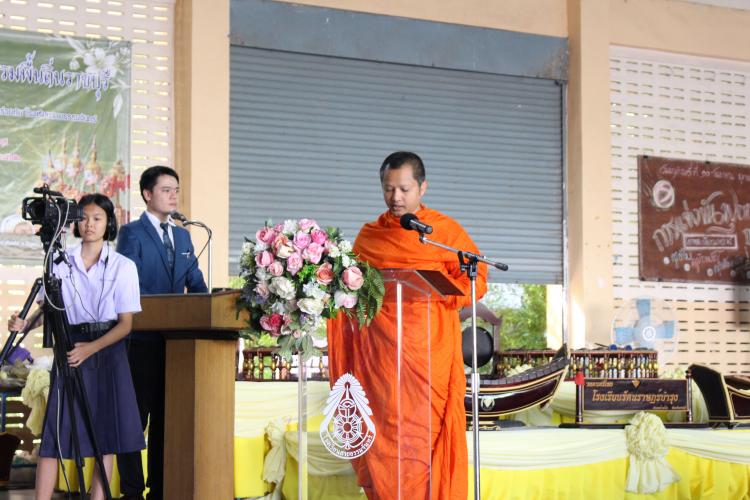 โครงการอนุรักษ์ศิลปวัฒนธรรมพื้นถิ่นจังหวัดราชบุรี