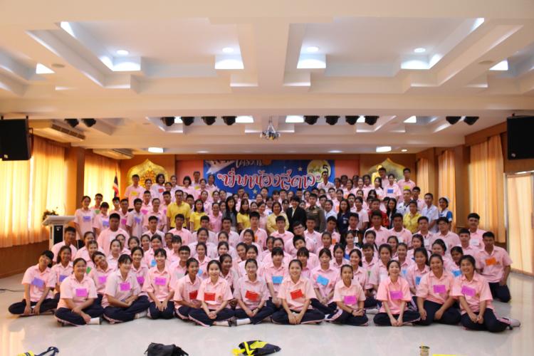 โครงการพี่พาน้องสู่ดาว