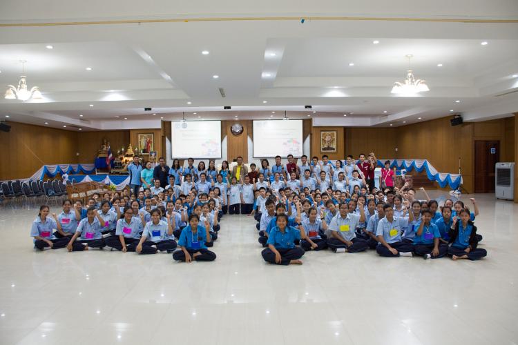 อบรมการใช้สื่อออนไลน์อย่างมีคุณธรรม 